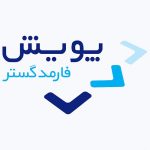 Pooyesh-Pharmed-Gostar-Logo-Farsi