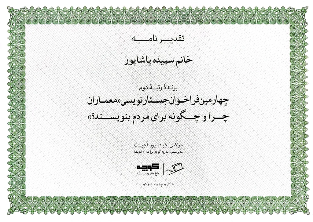 CamScanner 09-06-2026 12.10_6
